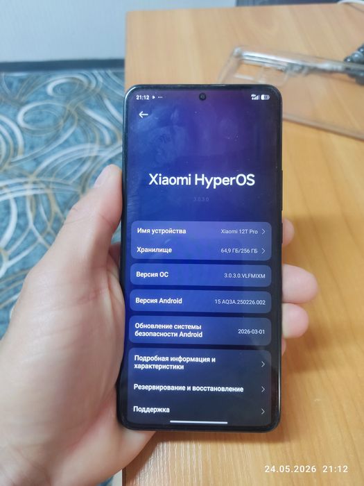 Xiaomi 12T Pro 12/256