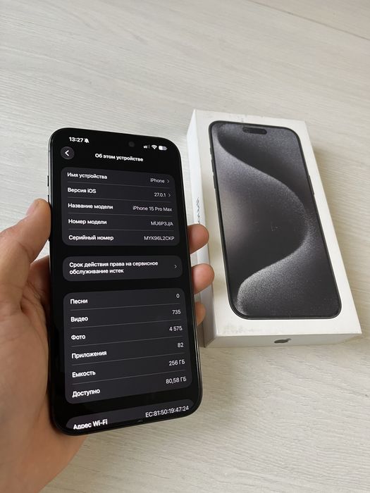 iPhone 15 PRO MAX 256GB
