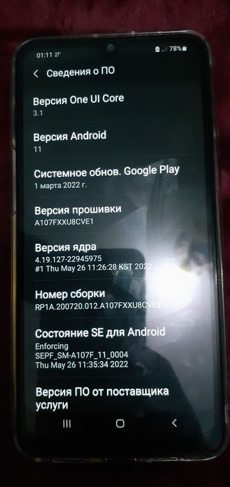 Самсунг.а10.s.сотилади.60