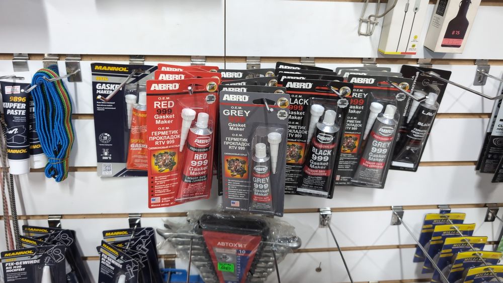 Продается автомагазин