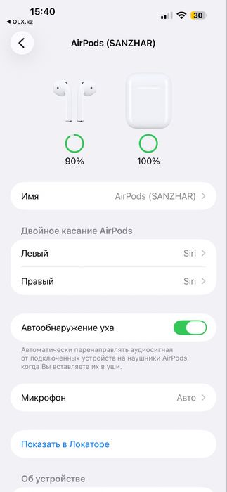 Airpods 2 оригинальные
