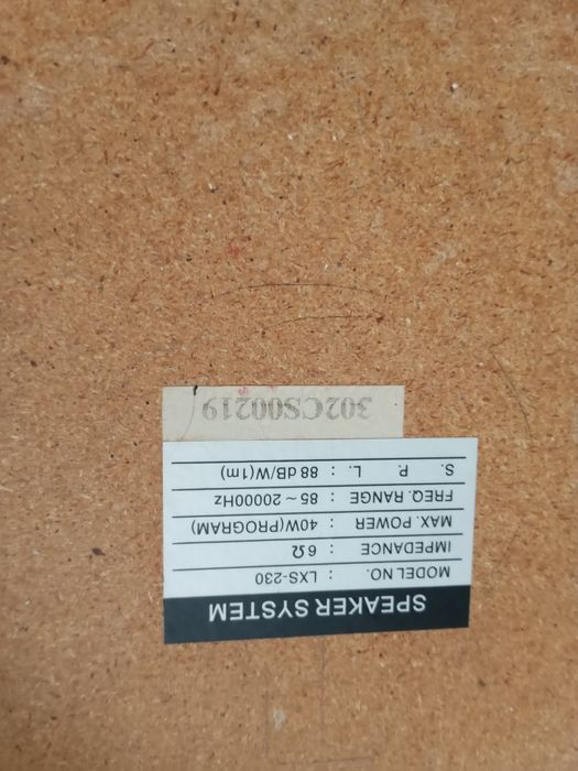 Музыкальный центр.