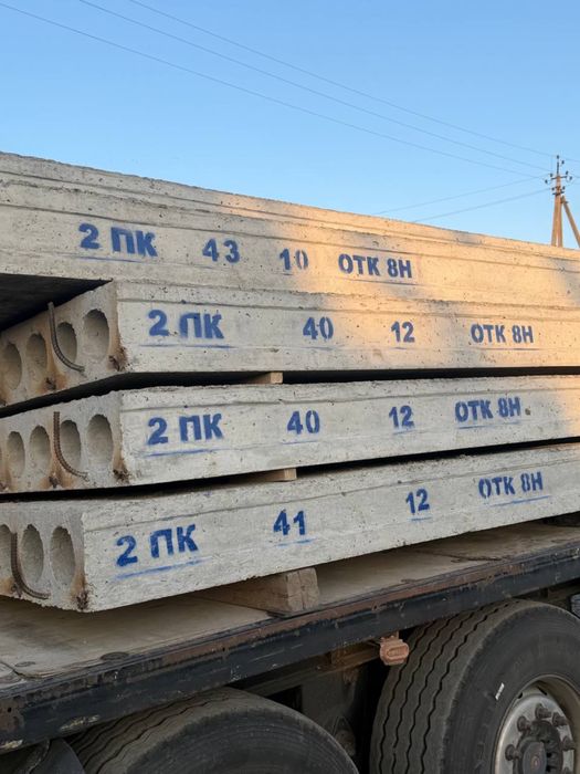 Beton plita | Бетонные плиты | Плита перерытия | Доставка