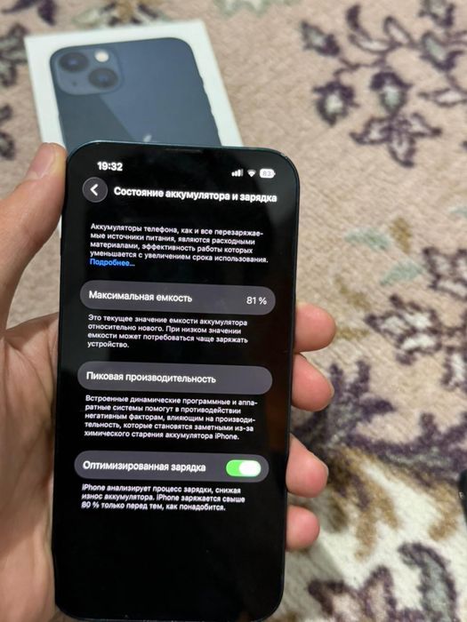 iPhone 13, Midnigth, 128 GB