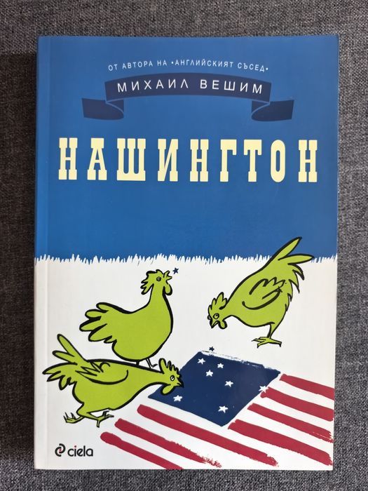 Книги по 3€ всяка