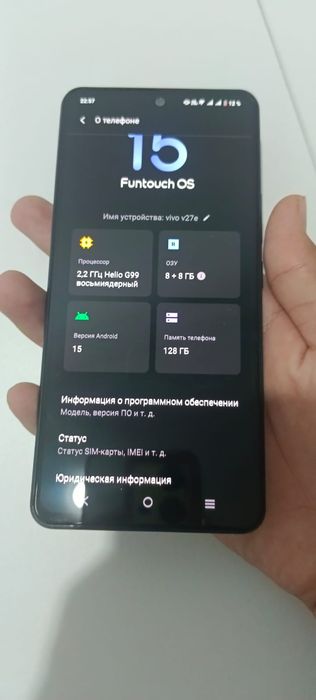 Продам телефон Vivo V27e, 128 ГБ