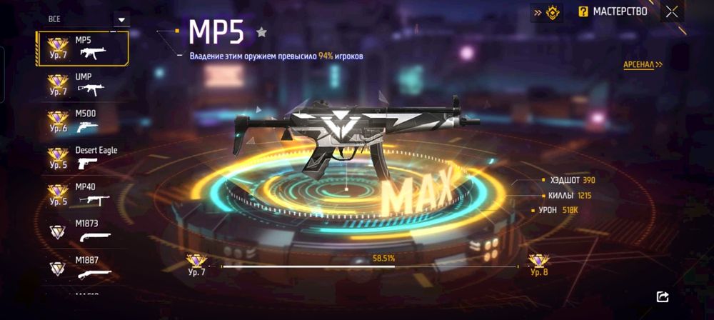 Фри фаер Аккаунт продам