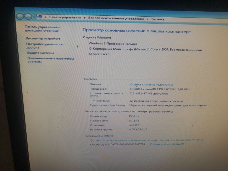 Настольный компьютер LG