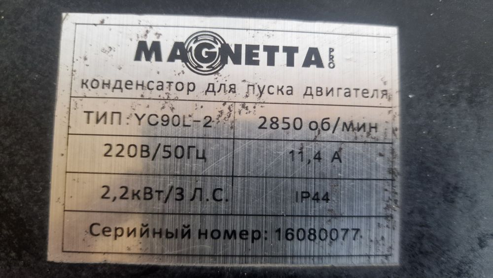 Продам отличный компрессор