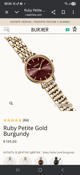 Оригинальные часы от  Burker