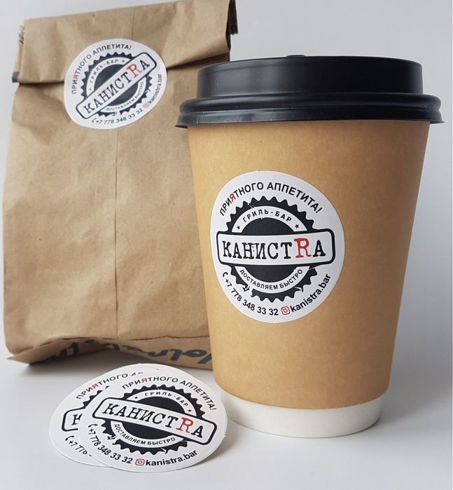 Наклейки стикеры 25 тенге