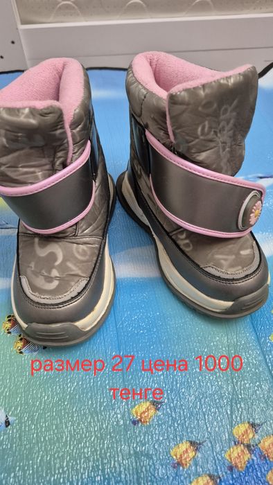 Зимняя обувь для девочки