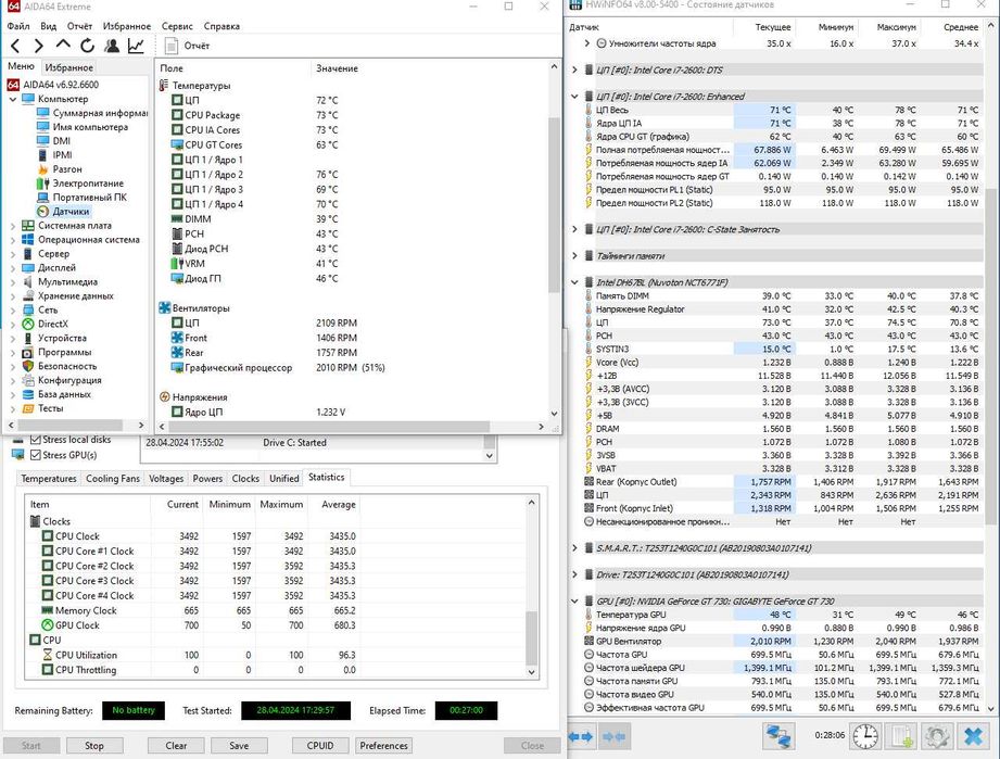 Компьютер с i7 процессором