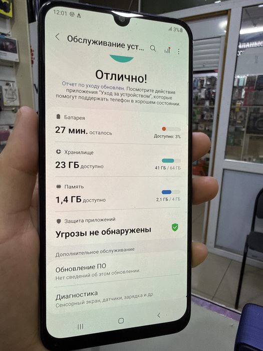 Продам Samsung А 50