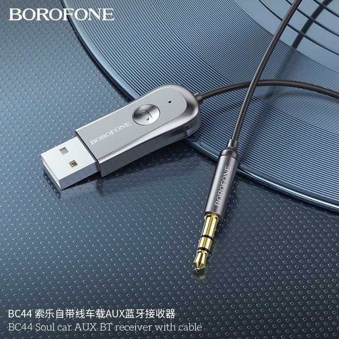Borofone BC44 Sole Car AUX Bluetooth авто аудиокабель длина кабеля1,2м