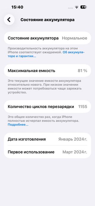 Iphone 15 pro 256gb