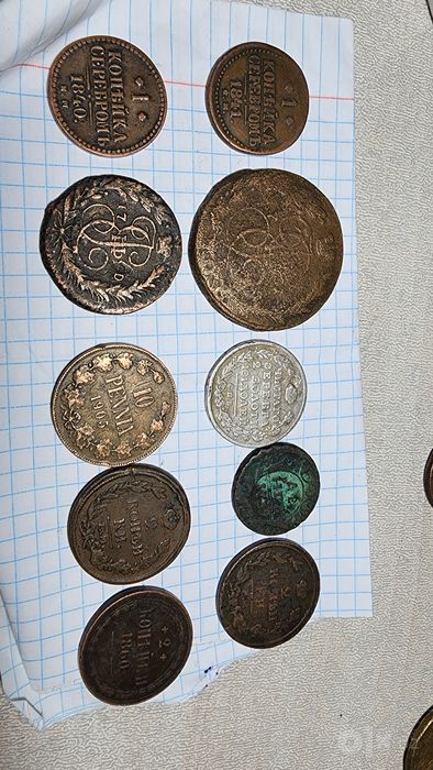Помогу оценить.Монеты 200 лет оригинал. Серебро медь