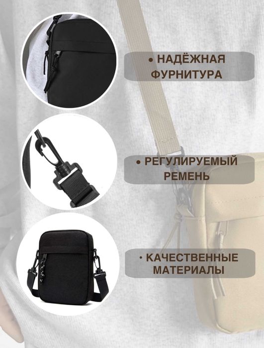 Черная сумочка барсетка