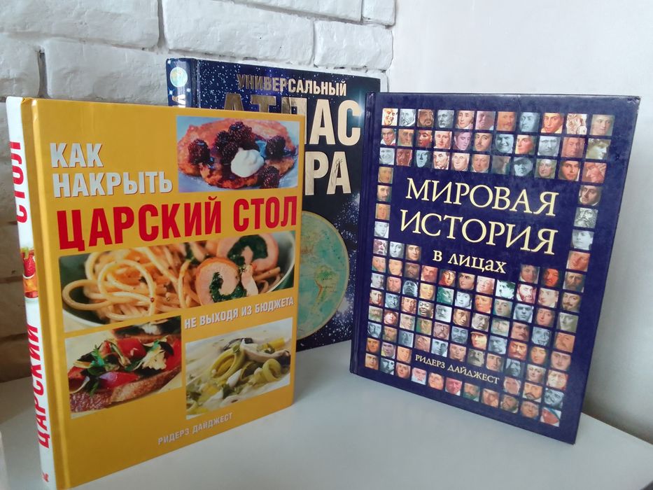 Книги для продажи б/у