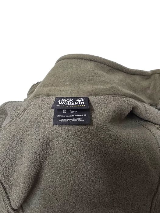 Jack Wolfskin дамско поларено яке