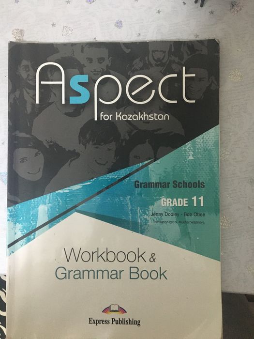 Aspect 11 класс workbook