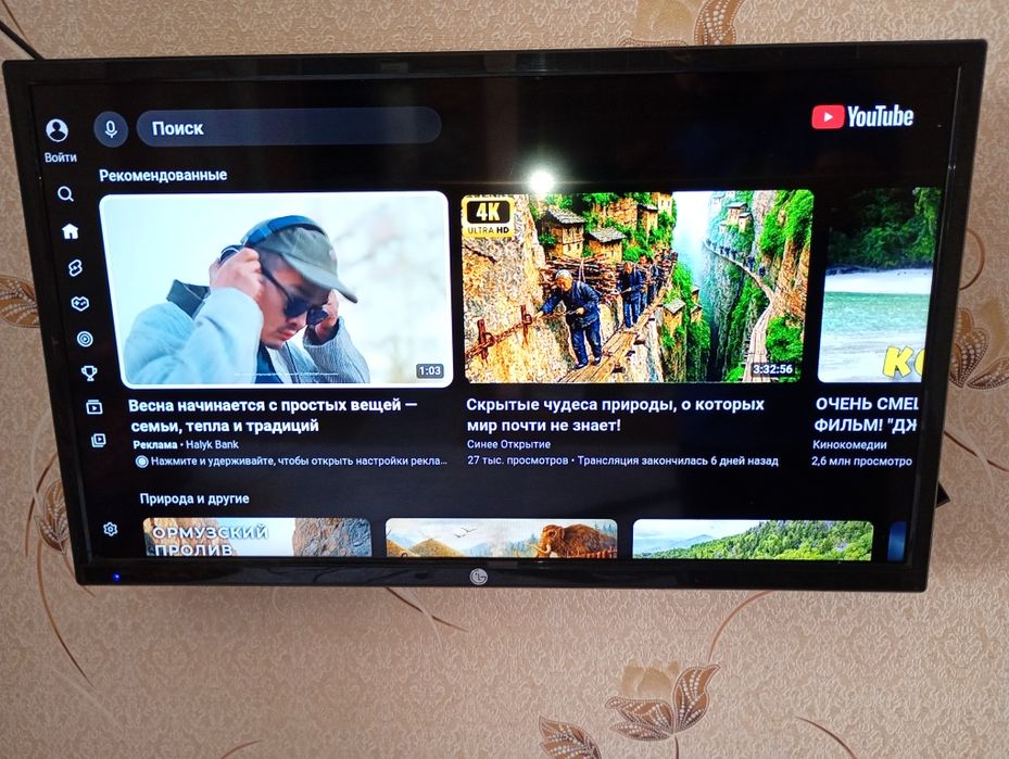 Телевизор приставка колонки