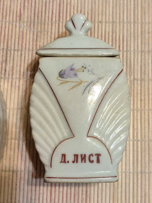 Стар Старинен Соц Български Кухненски Комплект Сервиз Буркани 1960те г