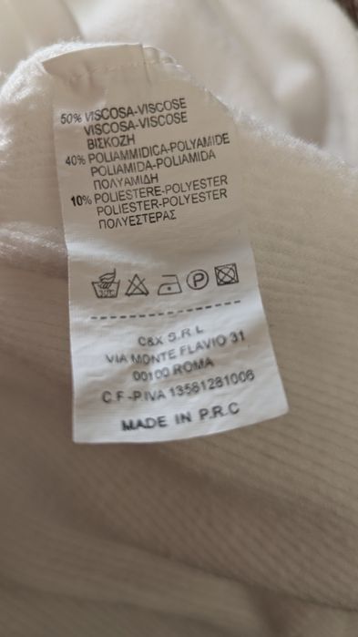 Дамска бяла блуза