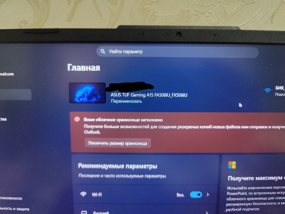 Продается Asus Tuf gaming a15 512 гб