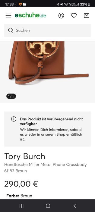 Оригинална чанта за телефон Tory Burch Miller Phone Crossbody