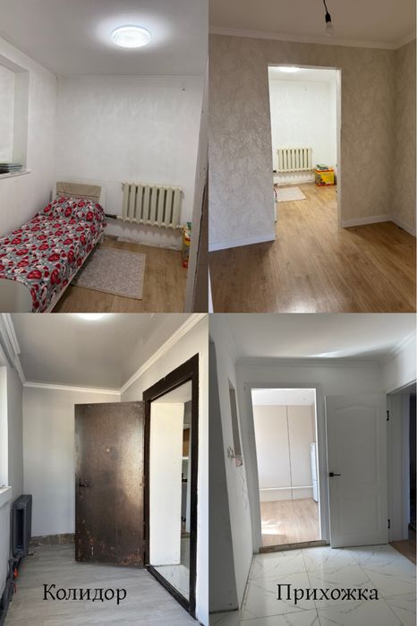 Продам дом Восточный