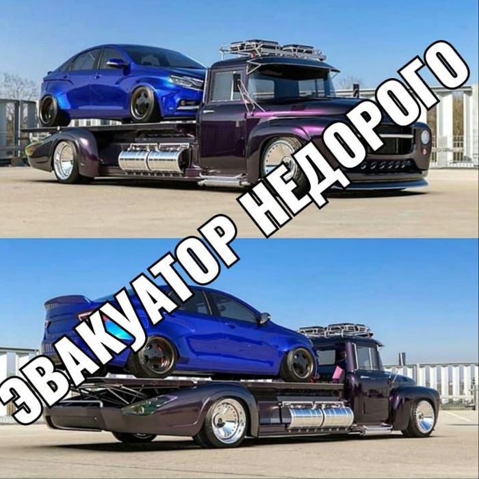 Эвакуатор не дорого.24/7