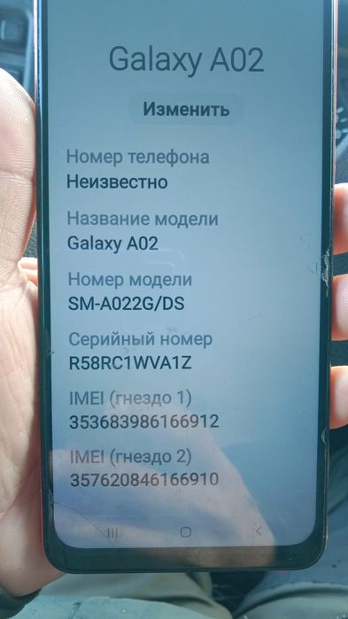 Самсунг галакси А02