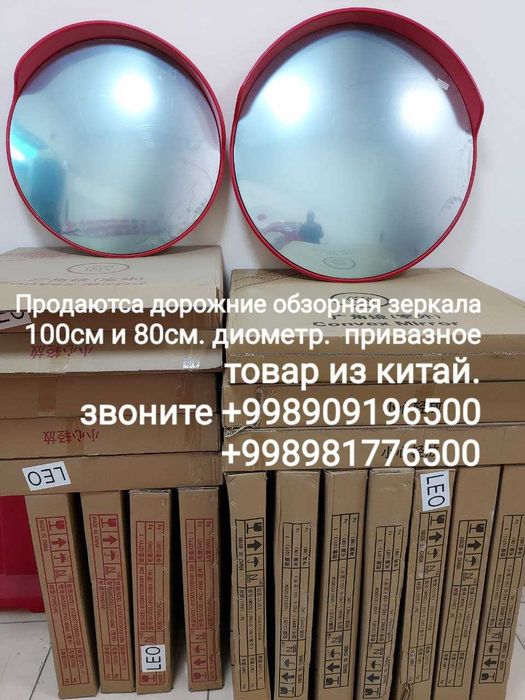 конус пвс 70 см