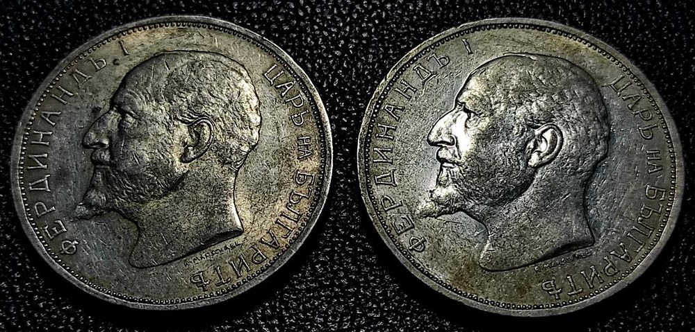 Лот Сребро - Монети от 1 и 2 лева 1882, 1891, 1894, 1910, 1912, 1913 г