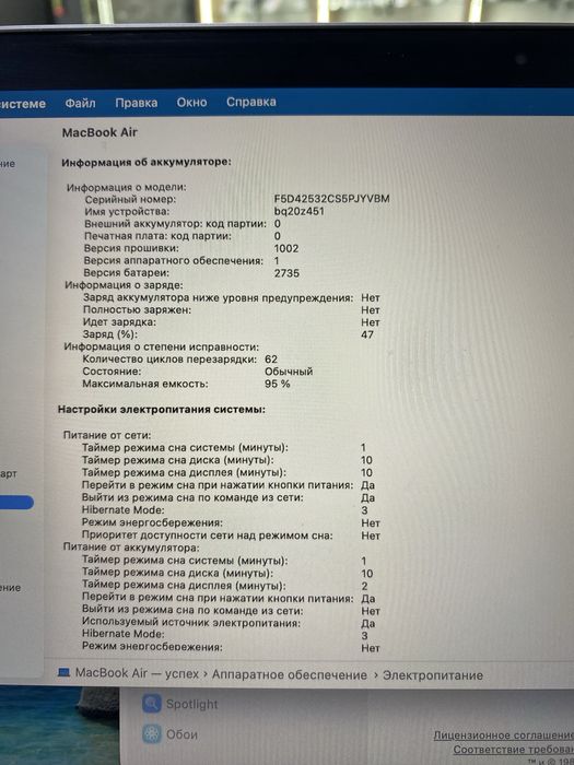 MacBook Air 2020 M1 256gb (П25)