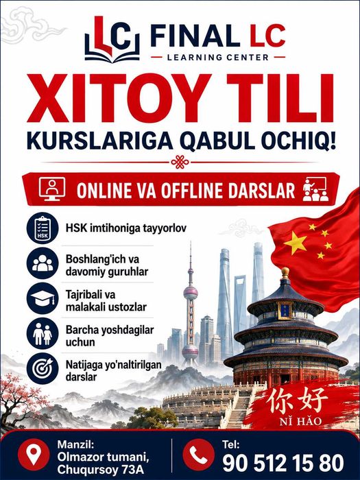 online kurslarimizga qabul boshlandi 12 yillik tajriba bilan!
