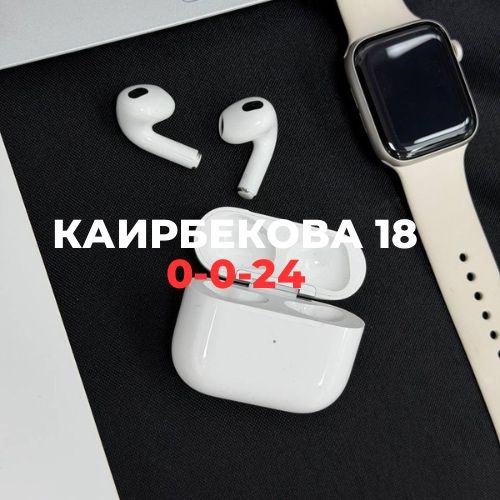 AirPods 3 | BaiTime