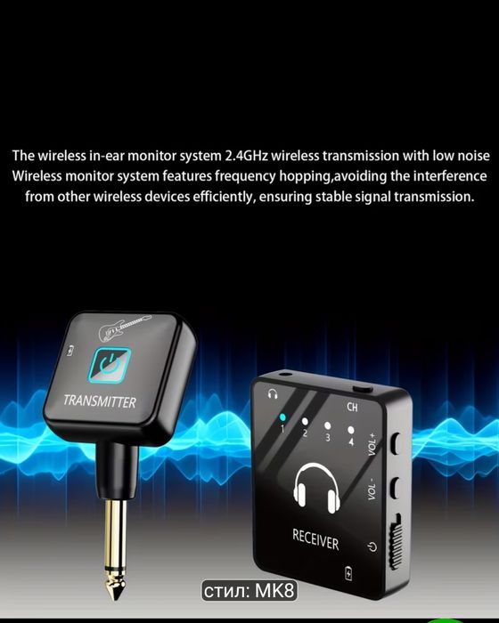 Wireless In air monitor system