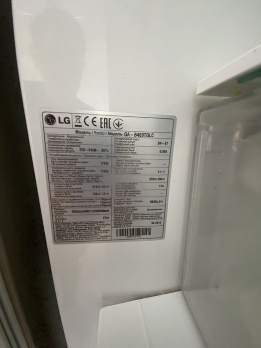 Продам холодильник LG