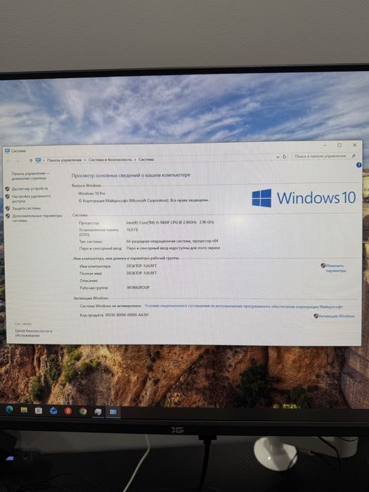 Компьютер игровой