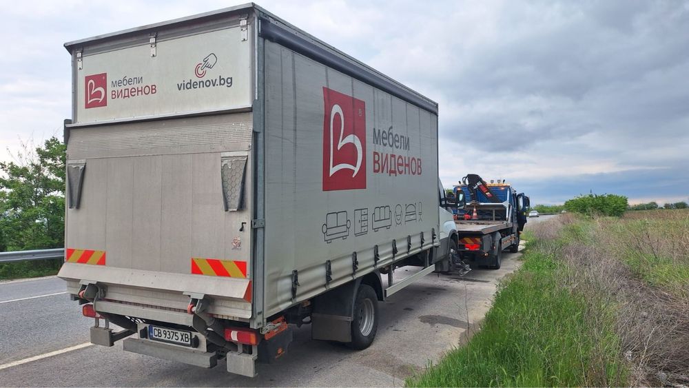 Пътна помощ Пловдив