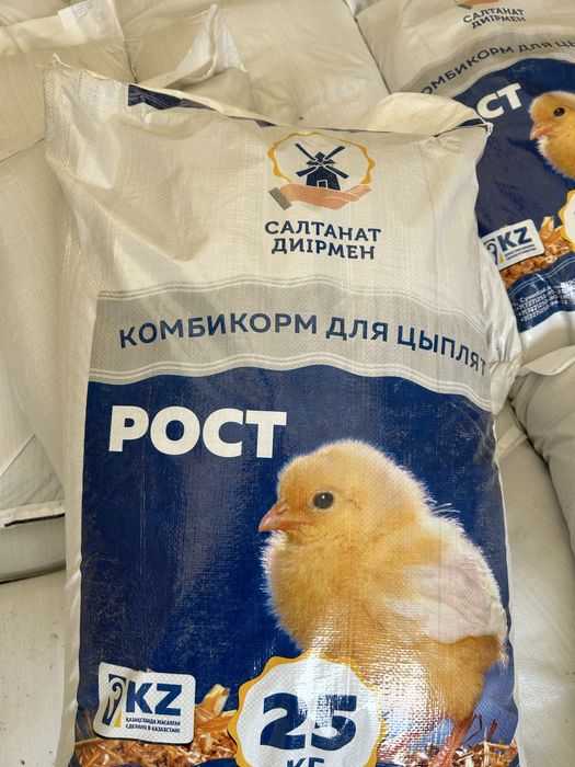 Старт Рост Финиш Несушка