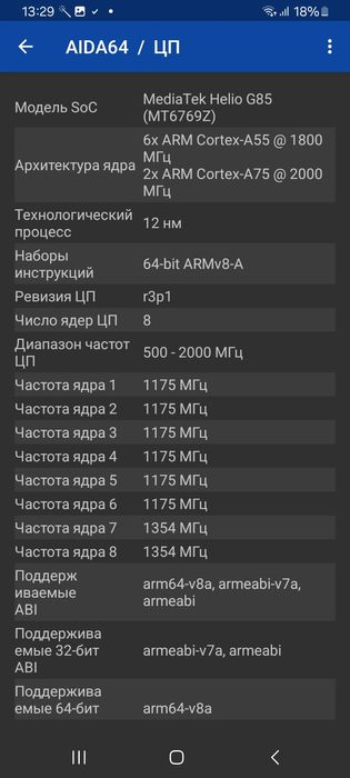 Samsung A06 идеал 10/10