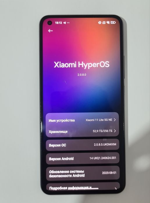 Xiaomi 11 lite 5g NE
