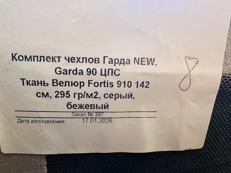 Продам 2 кровати 90*200
