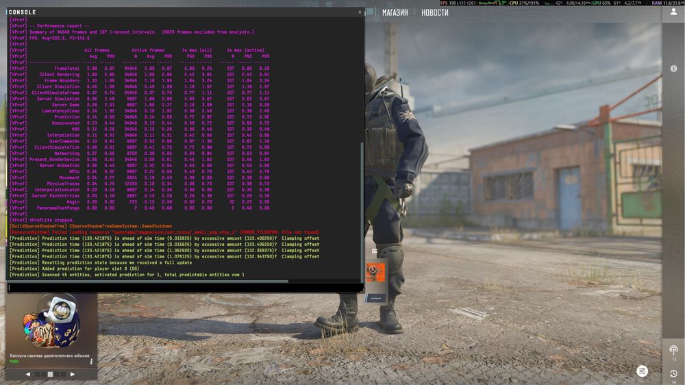 Системный блок i5 12400F/RTX 5060