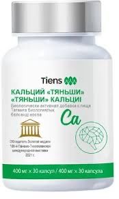 Кальций Мозговой Тяньши