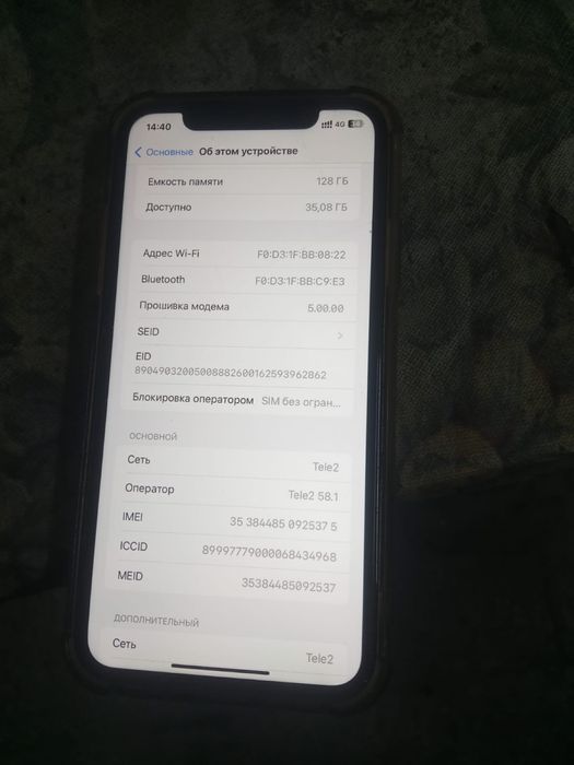 Продам телефон в хорошем состояние