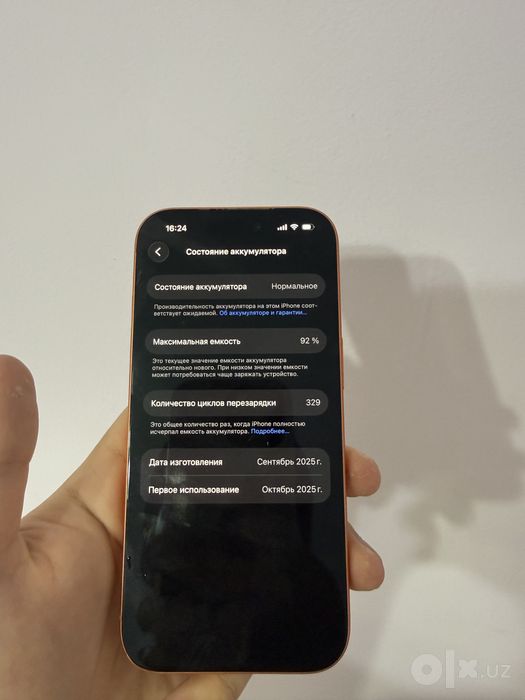 Iphone 17 pro 256